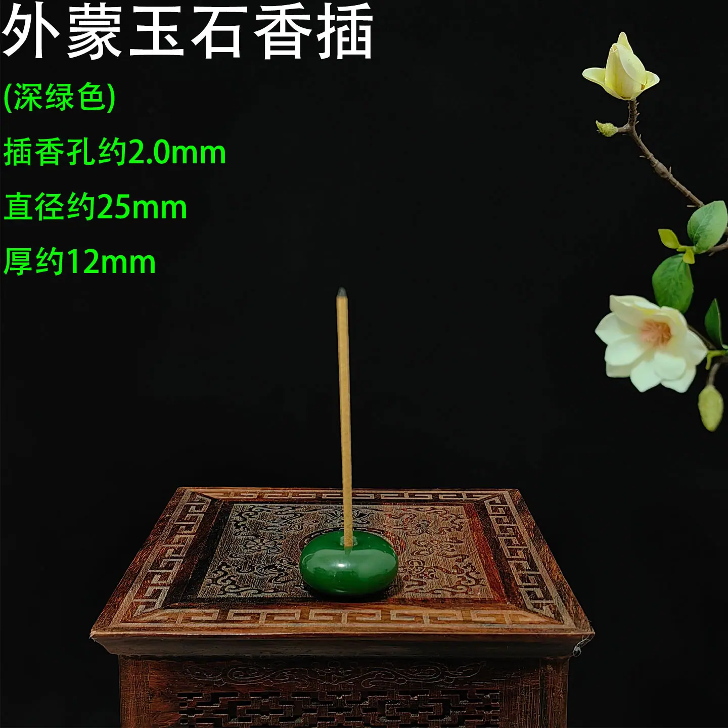 外蒙料玉石 深绿色1.jpg