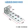 Kit de Material de Folha de Ferro DIY 2mm com Furo Eixo Estrutura Longa Folha de Ferro Conexão Manual Acessório Metálico Fixo Suporte