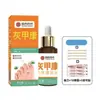 Crema para Onicomicosis Nanjing Tongrentang, Crema para el Cuidado de los Pies, Crema Tópica Suavizante e Iluminadora Herbal para Uñas, Al por Mayor en Stock del Fabricante