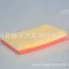 Filtro de aire 835626 para piezas de motor de automóvil Holden, filtro de aire, filtro de PU, ofertas especiales de fábrica