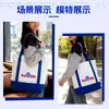 Bolsa de Lona con Unión Inferior y Logo Personalizado, Bolso de Mano DIY para Compras, Bolsa de Algodón con Diseño de una Pieza