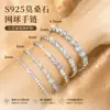 Pulseira Tennis de Moissanita em Prata Esterlina S925 para Homens e Mulheres, Corrente Tennis de Nicho, Em Estoque, Pulseira de Luxo Leve de Alta Qualidade Xiaohongshu
