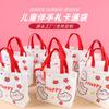Saco de lona para presente de mão infantil, bolsa de presente de aniversário para crianças da escola primária, embalagem de presente de jardim de infância, bolsa de mão