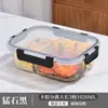 Caja de Almuerzo de Vidrio Resistente al Calor Calentable en Microondas para Oficinista Tazón para Mantener Fresco Juego de Tazones Sellados Separador de Hebilla Caja para Mantener Fresco