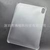 Adecuado para 2025Ipad 11pulgadas Universal 22Ipad 1010.9pulgadas Carcasa Protectora de PC de Fondo Único y Cubierta para Tableta