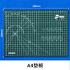 Almohadilla de tallado Ming Shi manual de escritorio protector herramienta de corte de papel grabado de papel herramienta de collage de cuenta de mano herramienta de modelo de mano