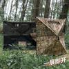 Valla Táctica de Camuflaje para Exteriores para Caza y Observación de Aves, Personalizable para Acampar, No Requiere Instalación