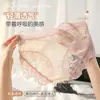 Nova Calça de Coração Feminino de Primavera Batendo Mel~ Linda Calça de Bumbum Sexy Renda Cruzada Cetim Respirável Estilo Cintura Baixa Feminino