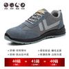 Sapatos de proteção de trabalho de verão isolados Eletricista masculino Anti-esmagamento e Anti-furo Respirável Leve 6KV Moldado por injeção Sapatos de trabalho da moda para canteiro de obras