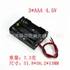 Não. 7 caixa de bateria 1/2/3/4/6/8 suporte/compartimento para bateria AAA com tampa com interruptor com fio e pino