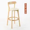 Silla de Barra de Madera Maciza Silla con Respaldo para el Hogar Silla de Barra Nórdica Taburete Alto Moderno Simple Taburete de Barra para Tienda de Té con Leche