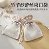 Bolsa de barbante de fio de bambu com renda ondulada para velas perfumadas, presentes culturais e criativos, lembrancinhas, sacos para joias atacado