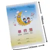 Cuaderno de Tareas 24K con Cuadrícula de Caracteres Chinos para Estudiantes de Primaria para Practicar Pinyin y Caracteres Chinos, Hecho de Papel de Pulpa de Madera, Cuaderno al por Mayor