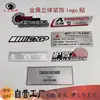 Etiqueta de coche de aluminio metálico de fabricación propia alto brillo cepillado decoración de tienda 4s impresión de placa de nombre de aluminio logotipo etiqueta de cola de coche tridimensional