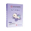 Venta al por mayor de Parches Shanqikang para Adultos y Niños, Parche para Hernia Inguinal y Abdominal, Parche para Hernia Abultada en el Ombligo