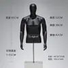 Soporte de Exhibición para Modelo Masculino Maniquí de Medio Cuerpo Negro y Blanco Accesorios para Escaparate de Tienda de Ropa para Hombres Modelo de Cuerpo Completo