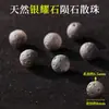Wang Tian Ran Piedra Ojo de Tigre Cuentas Sueltas Pulsera DIY Accesorios para Hacer Pulseras Cuentas para Hombres Mujeres Estilo Pareja Pulsera de Ojo de Tigre Cuentas Sueltas