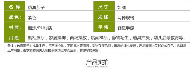 摄影道具