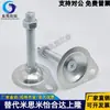 Copo de pé excêntrico cromado WAN02-D100/D115-M12/M16-L50/L75/L100/L125/L150