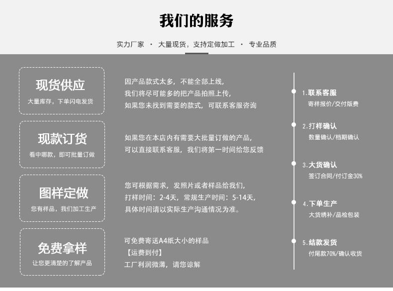详情-公司_02.gif