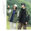 Otoño Nueva Marca de Moda Estilo Japonés Chaqueta de Una Sola Capa para Pareja Chaqueta Cortavientos para Exteriores Estilo Montaña para Hombre Chaqueta de Montañismo Mujer
