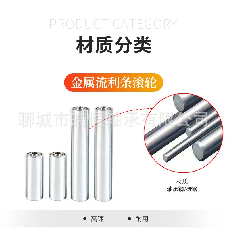 皓恒福来轮详情页_04.jpg