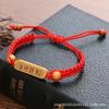 Pulsera para Estudiantes que Obtuvieron la Lista Dorada en los Exámenes de Ingreso a la Preparatoria y Universidad, Regalo de Hilo Rojo para el Éxito en los Exámenes, Buena Suerte en Cada Examen, Pulsera de la Suerte