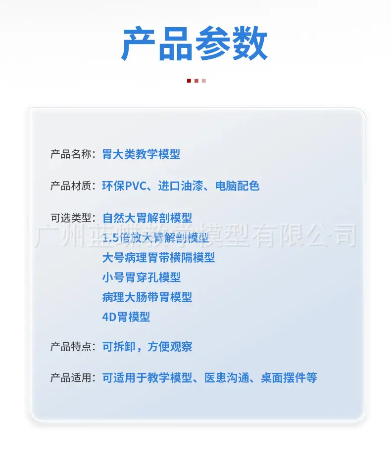 详情_02