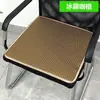Cojín enfriador para asiento cojín de asiento oficina almohadilla para glúteos de oficina almohadilla enfriadora oficina para estar sentado mucho tiempo cojín de silla antideslizante glúteos estudiante cojín de silla transpirable