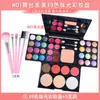 Maquiagem para Palco de Performance Estudantil de Festival Paleta de Sombras com 39 Cores Pó para Rosto Conjunto Completo Kit de Maquiagem Tudo-em-Um para Performance