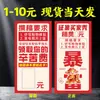 Cartões de avaliação positiva personalizados para lojas, adequados para lojas Douyin e Taobao, cartões universais de pós-venda, cartões de avaliação de prosperidade do Deus da Fortuna