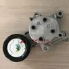 Esticador de Correia Síncrona para HILUX / INNOVA / FORTUNER :16620-0E010