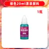 Pintura para abanico de laca Minghua, abanico especial hecho a mano para marmoleado en agua, materiales de marmoleado en agua para manualidades, juego grande de pinturas de laca al por mayor