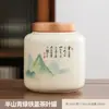 Bote de té vintage estilo chino, tarro de té sellado vacío, tarro de almacenamiento de té de porcelana para uso doméstico, para té verde y té negro