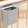 Lixeira com tampa deslizante para cozinha, uso doméstico, com tampa, recipiente de armazenamento montado na parede, lixeira criativa com tampa deslizante para cozinha, banheiro, sala de estar