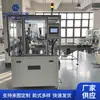 Máquina Ensambladora de Tapa de Dos Piezas, Fabricante de Maquinaria Automática, Lista para Enviar, Máquina Ensambladora Automática de Tapa