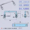 Ls506-90/100/120/130/135/150/180 Manija Redonda Plegable de Acero Inoxidable