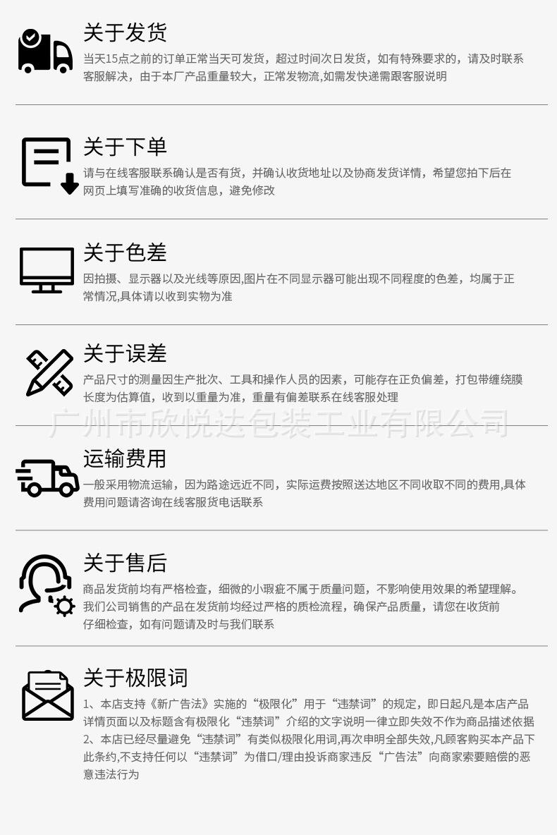 详情_20.jpg