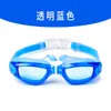 Gafas de Natación de Alta Definición con Tapones Integrados Electroplateados, Impermeables y Antivaho, Gafas de Natación Graduadas Color Rosa Liso para Mujeres