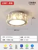 Luz de Teto Redonda de Cristal de Luxo Leve Averandaways Luz Moderna Simples para Closet Entrada Varanda Novo Estilo 2024