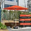 Palo de sombrilla Off-White, Sombrilla para sol de exterior, Sombrilla impermeable para puesto de jardín, Sombrilla de balcón, Sombrilla para quiosco de playa, Sombrilla de seguridad