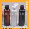 Botella Marrón con Tapa Flip-top 200ml Sub-botella para Cosméticos 200ml Emulsión Acuosa Botella para Apretar Botella Marrón para Líquidos Botella para Cebo