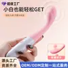 Vibrador para mujeres estimulación clitoriana orgasmo del punto G vibración húmeda juguetes sexuales palo de masaje vibrador juguete sexual