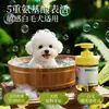 Champú Desodorizante para Perros, Mata Gérmenes y Deja una Fragancia Duradera, Líquido Especial para Baño para Teddy, Bichón, Shiba Inu y Cachorros