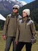 Chaqueta de Trabajo Desmontable Tres en Uno de Forro Polar Zorro Plateado, Cortavientos y Cálida, para Montañismo al Aire Libre para Hombres