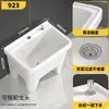 Pia de Cerâmica para Mop de Varanda, Bacia para Mop de Chão, Bacia para Mop Doméstica para Banheiro, Tipo de Chão