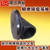Comprar Vaso de Agua Fundición de Precisión Medio de Fundición Cera Fundición de Precisión Ningbo Fundición