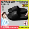 Chinelos infantis para meninos, novo estilo 2026, uso em casa e interno, antiderrapantes, resistentes a odores, com sola grossa, confortáveis, combinando com os pais, para meninos