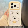 Adecuado para funda de iPhone 17, Diseño de dibujos animados de alta estética, Estilo Pareja Apple 16 Pro Max, 15 Líneas West Highland