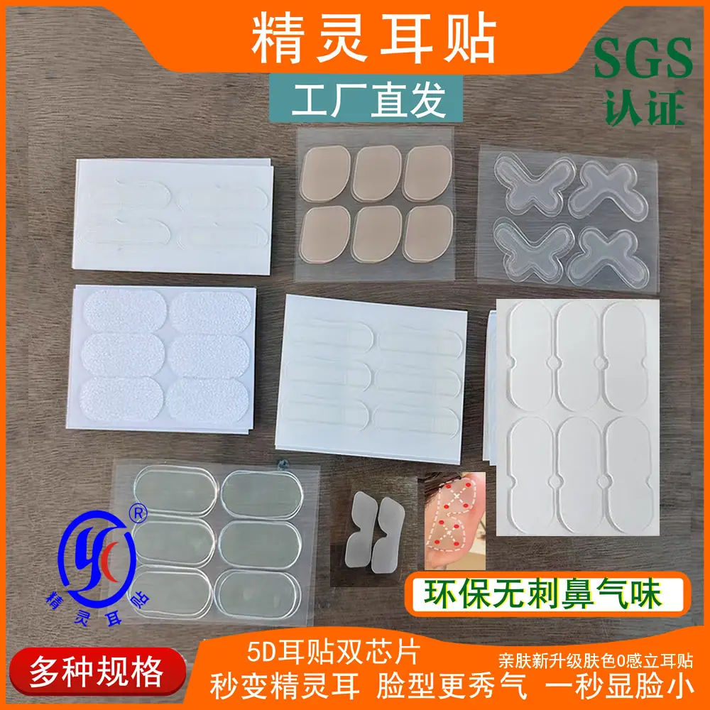 1000.精灵耳jpg